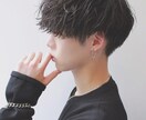 中学生から高校生のお悩み何でも聞きます 現役男子高校生がどんなお悩みでも聞きます人間関係・恋愛 イメージ1