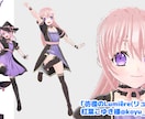 VRoidで再現度高めに3Dモデル化致します イラスト一枚から3Dデビュー！高品質なVRoidモデル！ イメージ5