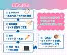 クリエイター向け｜活動拠点Webサイト作ります Vtuber・絵師・創作活動の拠点サイト イメージ9