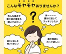 限定お試し価格！チャットでお悩み相談・解消します 【モヤモヤ解消！お悩み相談！】チャット５往復♪定額料金！ イメージ2
