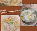 商業利用可！単品向け_水彩でイラスト作成いたします アナログで味わい深い1枚絵を。広告やインテリアにも♪ イメージ6