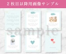 Instagram投稿用テンプレートを作成します 女性の心を掴むデザイン！先着３名様だけの特別価格！ イメージ6