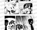 必要なのはイメージだけ！本格モノクロ漫画制作します 商用漫画制作実績のある漫画家が丁寧に作画いたします！ イメージ2