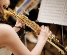 サックスオワンポイントレッスン（15分）します 音大大学院卒業プロサックス奏者が15分でお悩み解決します！ イメージ1