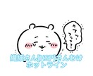 繊細さん[HSPさん]のホットライン。お話聞きます — 繊細なあなたの心に、そっと寄り添うお話し相談 — イメージ1
