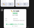 高機能LINE Bot開発承ります 要件定義から運用までフルサポート イメージ9