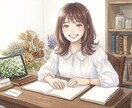 対人援助のプロが、疲れた心を取り戻します 子育て、恋愛、仕事、人間関係等、様々なお悩みを受け付けます イメージ1
