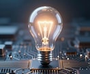 Excelの計算作業をPythonで自動化します 毎回同じExcel計算、手作業でやっていませんか？ イメージ3