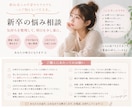 新卒の悩み相談聞きます 不安、愚痴、相談などなんでもお聞きします イメージ1