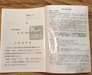 最短即日！公務員試験のES・論文など添削いたします 国家総合職合格席次5位の東大院首席修了者による全力サポート！ イメージ2