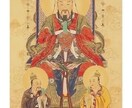 精密鑑定★紫微斗数で運勢判断致します あなたのお悩みに寄り添って、総合的に鑑定します。 イメージ3