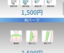 脱毛サロンのホームページ格安で作成します シンプルなホームページを３日程度で作成いたします イメージ4