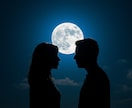 本気の方限定！職場のお悩み、人間関係、転職占います 仕事・結婚・不倫・復縁・片想い・ツインレイ・縁結び イメージ5
