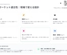 1枚1000円以下で資料作成をします 構成・画像・表まで、実務で使える資料に仕上げます イメージ4