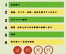 画像から単色カッティングステッカー作ります 防水屋外耐久性能有りのステッカーを画像を元に制作します。 イメージ2