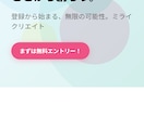 初めてサイト作る方！丸投げでサイト作ります 概要貰えたら丸投げで完成まで！立体的なリッチなサイト作ります イメージ3