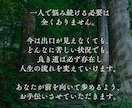 守護霊さまからの今一番必要なメッセージお伝えします １番の理解者さまからの深い言葉と導きで不安を手放し望む未来へ イメージ3