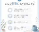 ブログの「次の一手」をAIが提案します 現役ブロガーが作ったブログ伴走テンプレート イメージ3