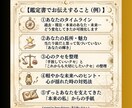 期間限定価格｜自己肯定感と自分軸を育む鑑定をします 他人軸などで疲れやすくなる原因や対処法を心理×タロットで鑑定 イメージ10