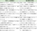 完全丸投げ！面倒な市場リサーチを迅速に代行します コンテンツ作成に必要不可欠な悩み調査。最短24時間以内に提供 イメージ6
