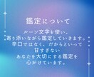 ご家族とのお悩み鑑定します あなたの苦しみは間違っていませんよ。大事だから悩むのです。 イメージ6