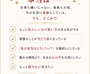 本質を活かした私らしい働き方をお伝えします 心から納得できる働き方へ本来のエネルギーを活かして イメージ5