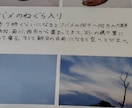 小中学生の自由研究を一緒に考えます 自由研究で県選抜経験あり！テーマ選びから考察まで支援！ イメージ5