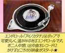 ポップで温かみのあるエンドロールムービー作ります しっとりと感動的に結婚披露宴のクライマックスを演出します！ イメージ2