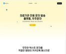 高品質WebアプリをReactで開発します モダンな技術で高速・高品質なWebサイトを構築します イメージ6