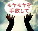 少しだけお話ししませんか？５分でもお聞きします 昔からの知り合いのようにゆるい感じで何でも話してください イメージ2