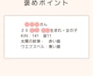 マヤ暦でわかる！家族の本質と特性をお伝えします 家族はチーム！個性を認め合い家庭を最高の安心の場所へ イメージ3
