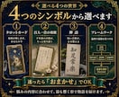 あなたの今の悩みを、答えに気づくような物語にします ★タロット・百人一首・禅語・フレームワークで短編物語を紡ぐ イメージ4