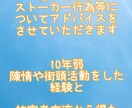 その悩み相談聞きます 職場、地域、学校で集団でいじめに遭っていませんか？ イメージ1