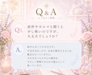 声であなたの本質をやさしく読み解きます 今だから知れる魂が背負ったテーマ イメージ6