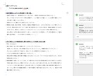 脚本・シナリオの企画・プロットをサポートします プロの脚本家と脚本・シナリオの企画会議ができる イメージ4