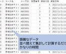 Excelの自動化ツールを作成します Excel作業を自動化、効率化、軽量化します。 イメージ2
