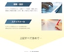 UTAGE構築代行｜秘書歴10年が担当します UTAGE構築代行・LP作成・ステップメール設定を承ります。 イメージ3