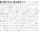 標準語の会話を京都弁翻訳＆添削します 小説・脚本・同人ゲーム・アダルト作品・BL　なんでもOK！ イメージ3