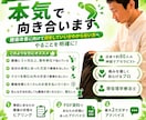 慢性腰痛で悩むあなたに本気で向き合います 腰痛改善に何をしていいかわからない方へやること明確に イメージ1