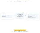 問い合わせの受付〜自動返信の仕組みを作ります 問い合わせの記録と返信を自動化。取りこぼしをなくします イメージ3