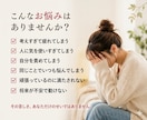 今すぐ話したい｜生きづらさを構造から整えます ｜モヤモヤ｜ストレス発散｜本音｜不安｜愚痴｜人間関係｜お悩み イメージ3