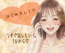 こちらは販売休止しております 他の販売商品をご覧下さい♡お待ちしております イメージ1