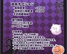 ハロウィンの量産イラストを描きます SNS公開にておすすめ！グッズの商用利用も可能です。 イメージ4