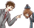 仕事の愚痴受け止めます 今日の疲れ、言葉にして手放しませんか？」 イメージ2