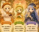 日常の不安をパン占いで占います 勉強や仕事、プライベート等のら不安な気持ちを安心に変えます イメージ4