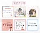 お洒落で集客できるインスタ投稿を作成します 女性向け世界観デザイン×Canva納品対応 イメージ3