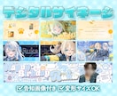 推し活向き★超可愛い!センイル/応援広告作ります アイドル・Vtuberの生誕祭・周年などににおすすめです! イメージ1