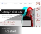 WordPressでSEO対策済サイトを制作します 初心者でも安心◎高コスパな高品質サイトを作成します イメージ7