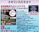 Vtuber様の活動サポートさせていただきます 動画編集者だからこそできるクリエイターサポートmarudon イメージ3