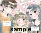 キラキラかわいい✳︎イラスト制作いたします 見るたびにときめく✳︎自分だけのオリジナルイラスト イメージ7